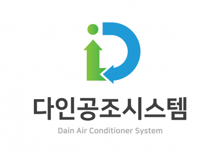 다인공조시스템(주)
