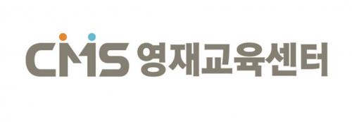 씨엠에스영재교육센터범어학원