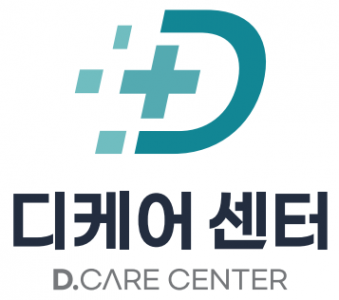 디케어센터의원