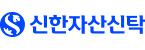 신한자산신탁(주)