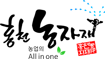 (주)홍천농자재유통농업회사법인