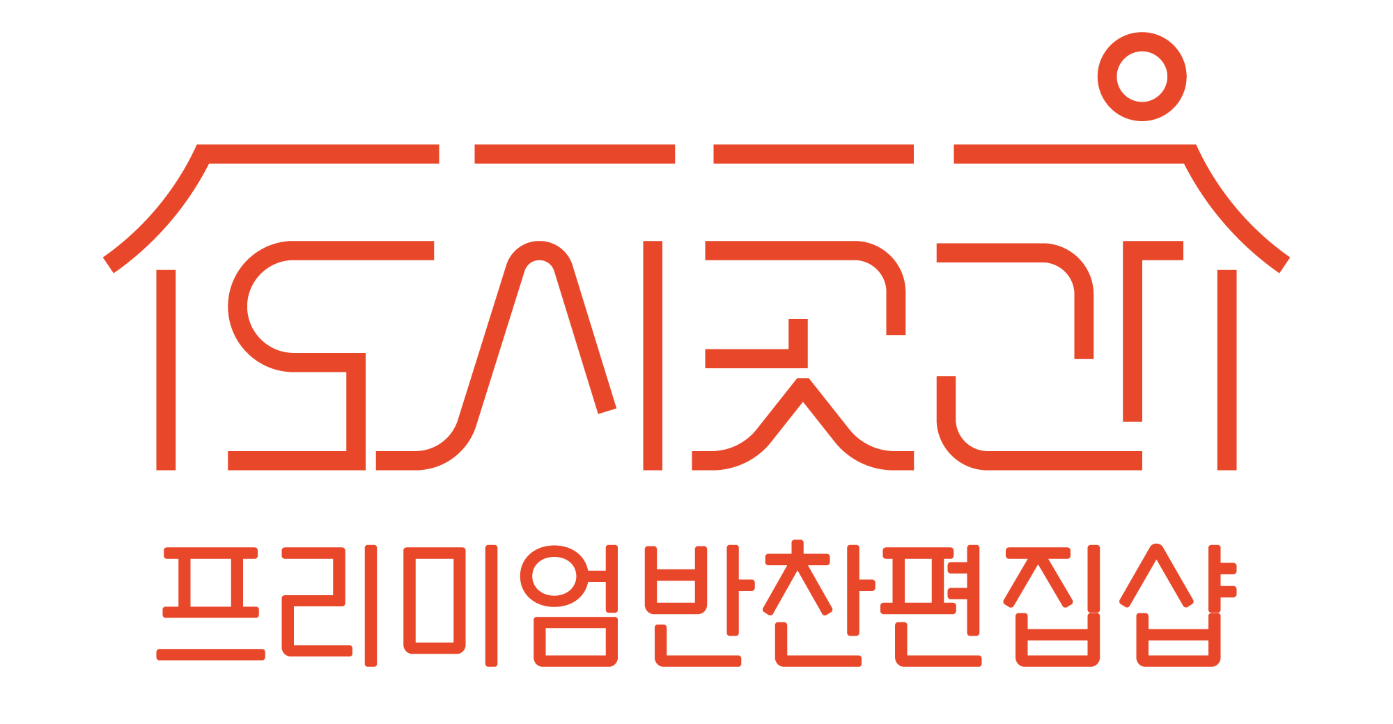 주식회사도시곳간의 기업로고