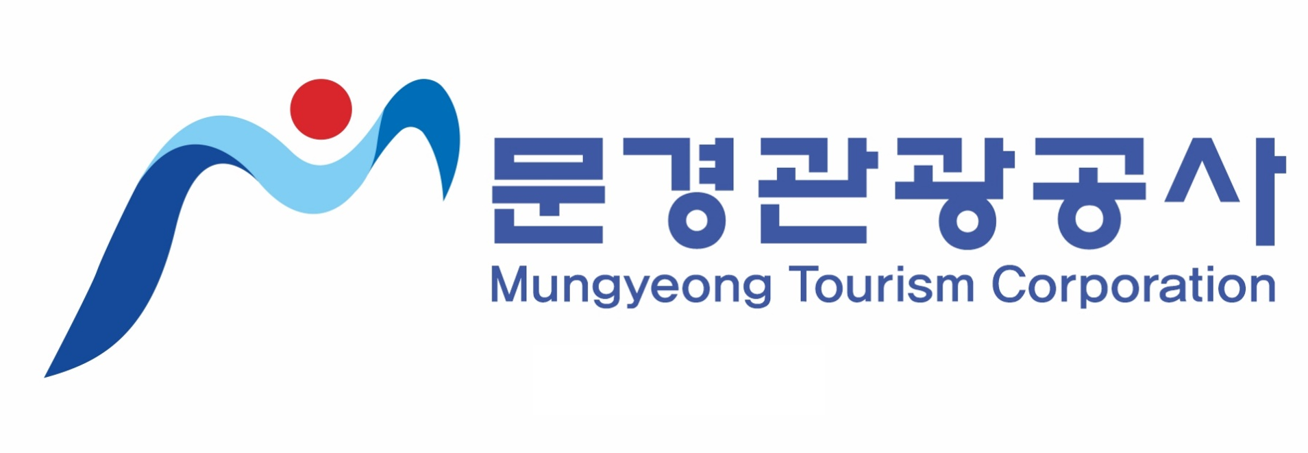 문경관광공사의 기업로고