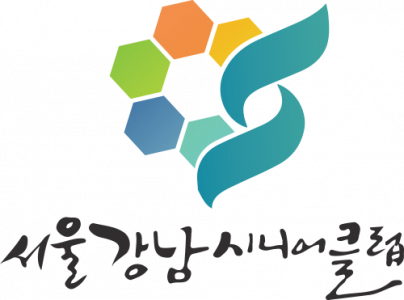 서울강남시니어클럽