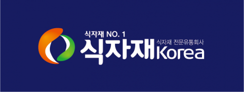 (주)식자재코리아