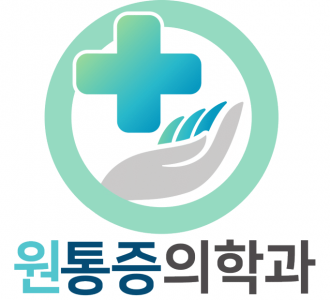 원마취통증의학과의원