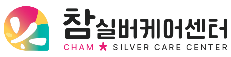 참실버케어센터의 기업로고