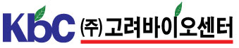 (주)고려바이오센터의 기업로고