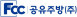 에프씨씨공유주방(주)
