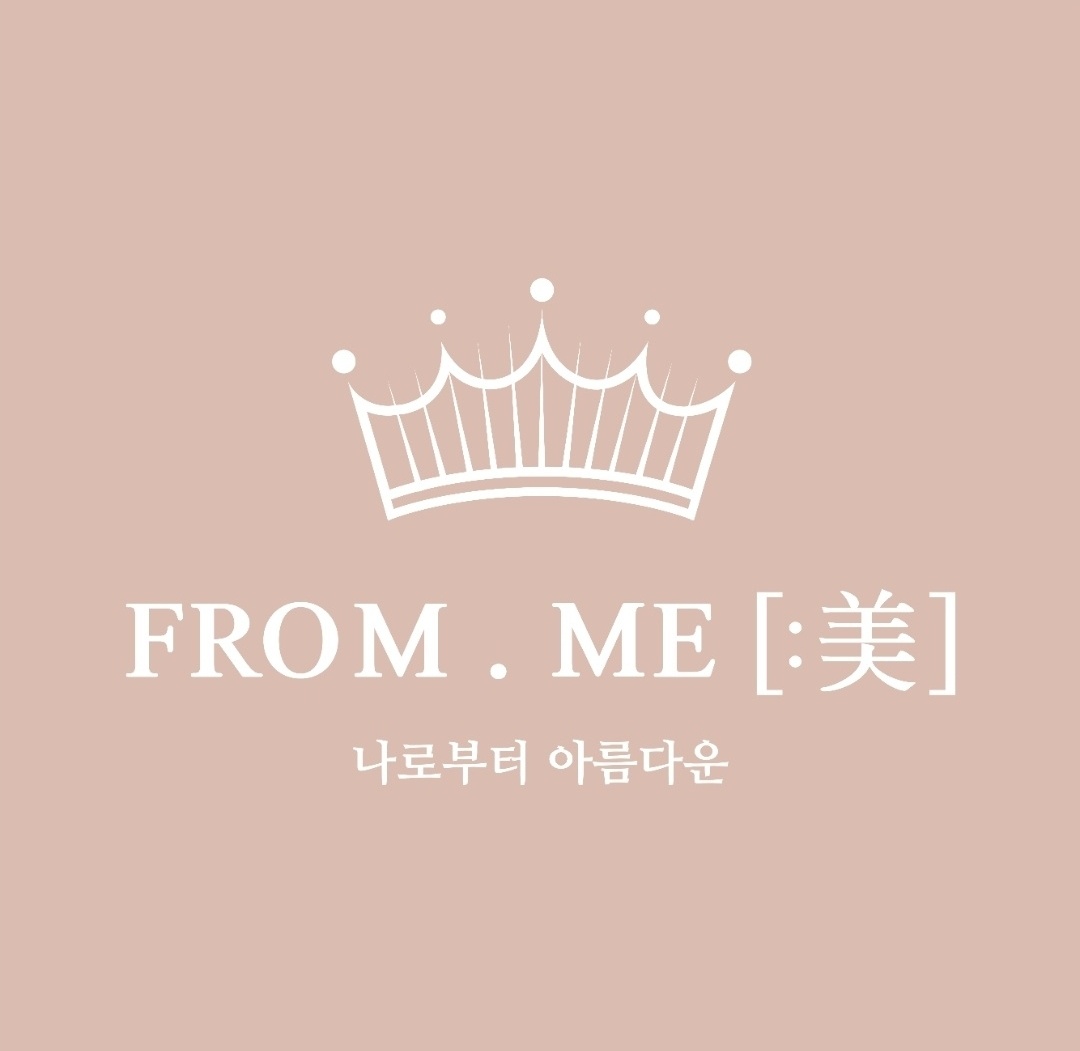 프롬미광교점의 기업로고