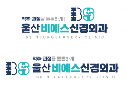 울산비에스신경외과의원