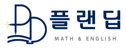 가호플랜딥학원의 기업로고