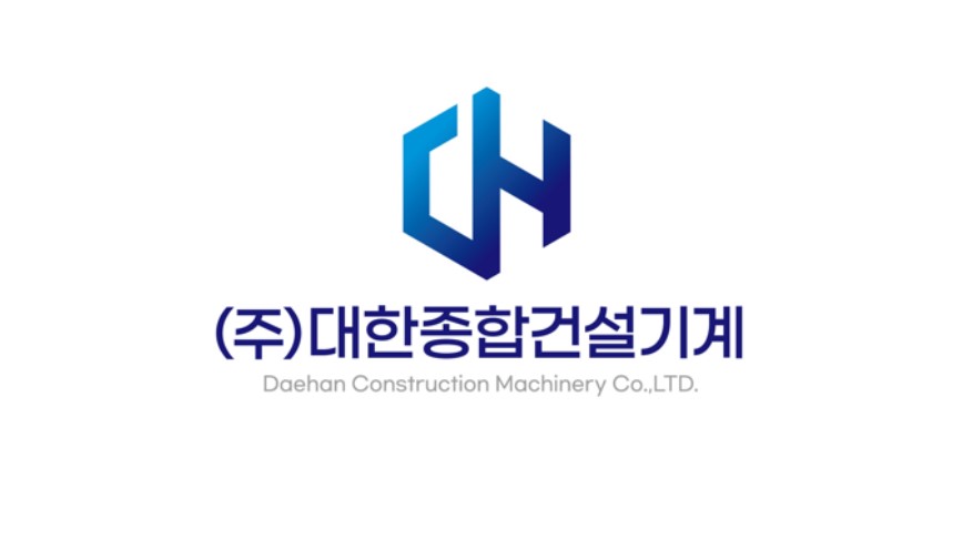 주식회사대한종합건설기계 직무리포트 | 2025년 합격전략, 역량체크, 멘토링 등 - 사람인