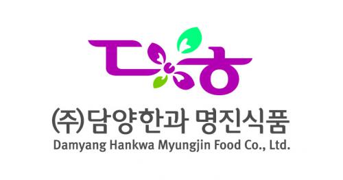 농업회사법인(주)담양한과명진식품