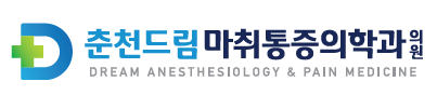 춘천드림마취통증의학과의원의 기업로고