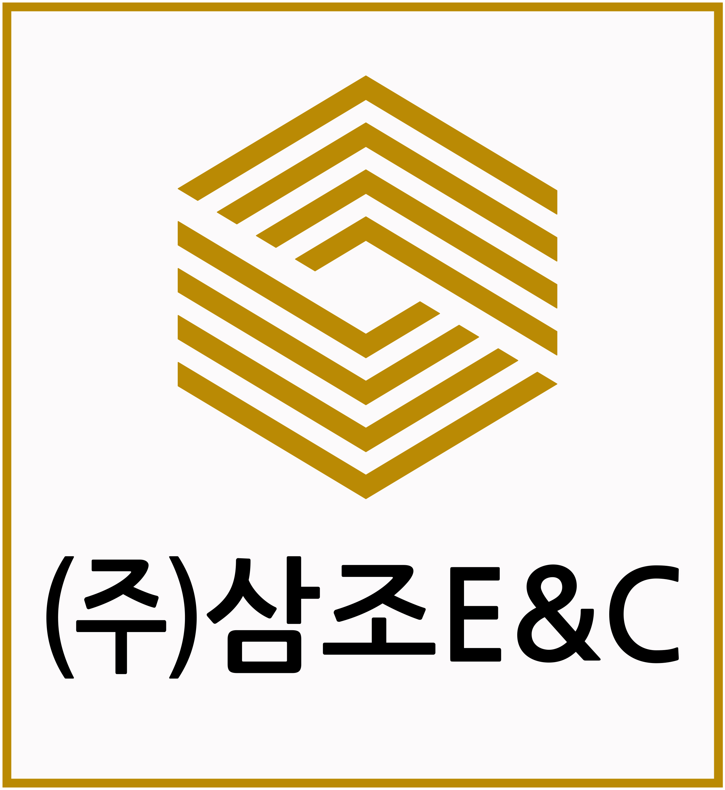 (주)삼조이앤씨의 기업로고