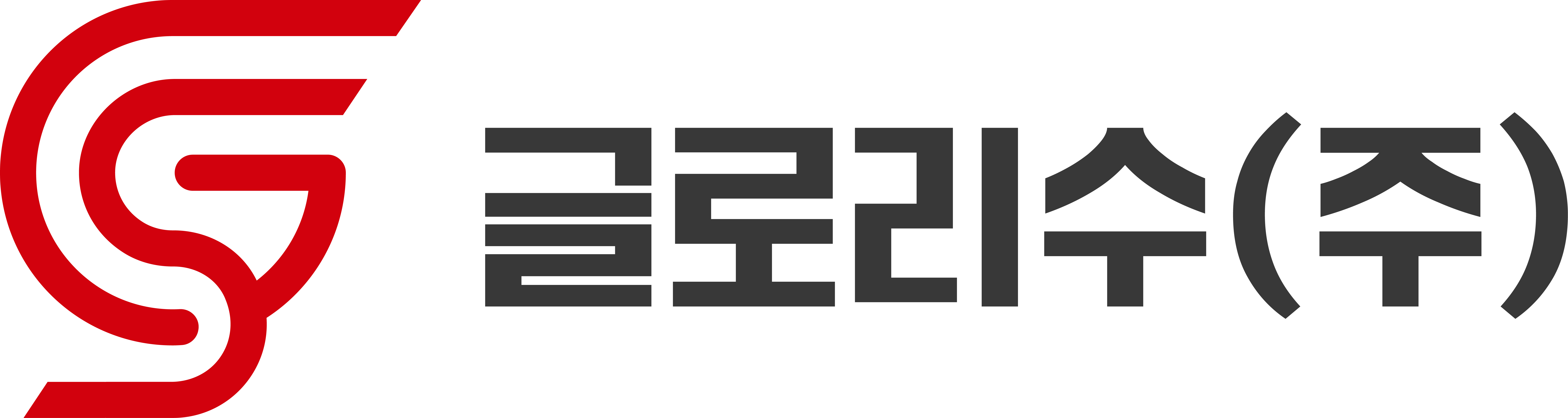 글로리수 주식회사의 기업로고