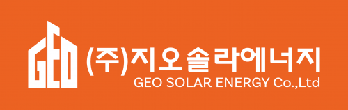 (주)지오솔라에너지