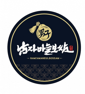 남자마늘보쌈