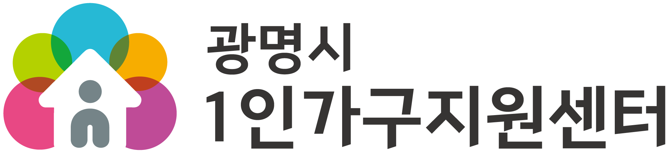 광명시1인가구지원센터의 기업로고