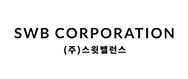 (주)스윗밸런스의 기업로고