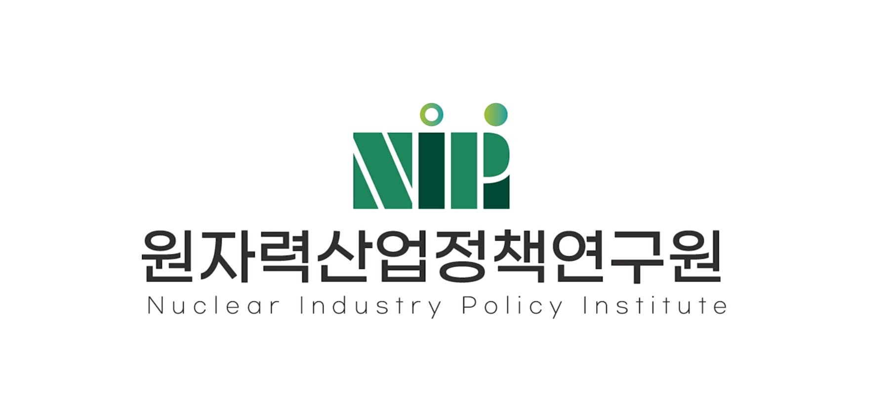 (재)원자력산업정책연구원의 기업로고