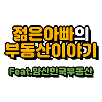 한국부동산공인중개사시무소의 기업로고