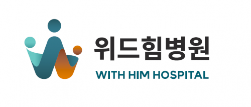 위드힘병원