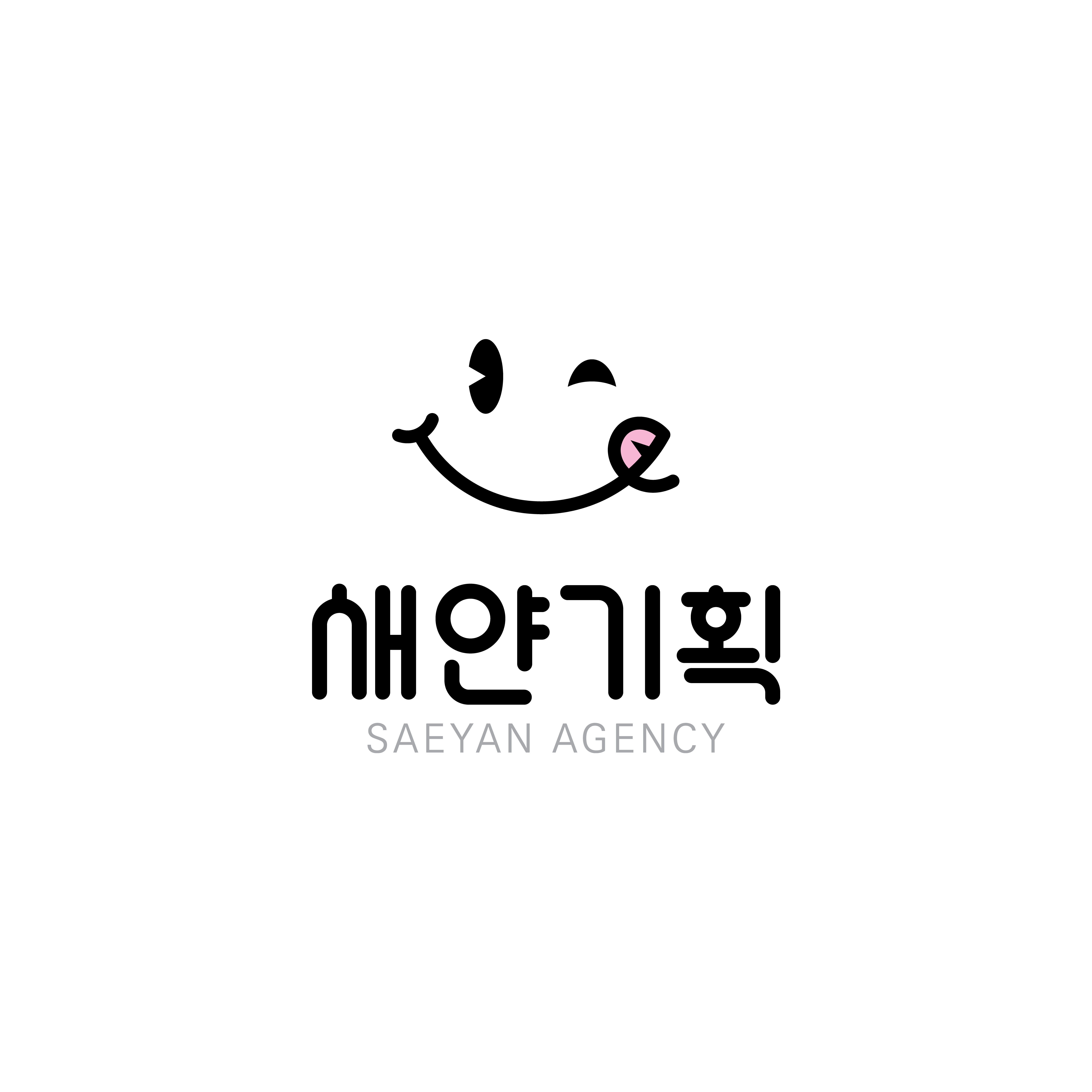 새얀기획의 기업로고
