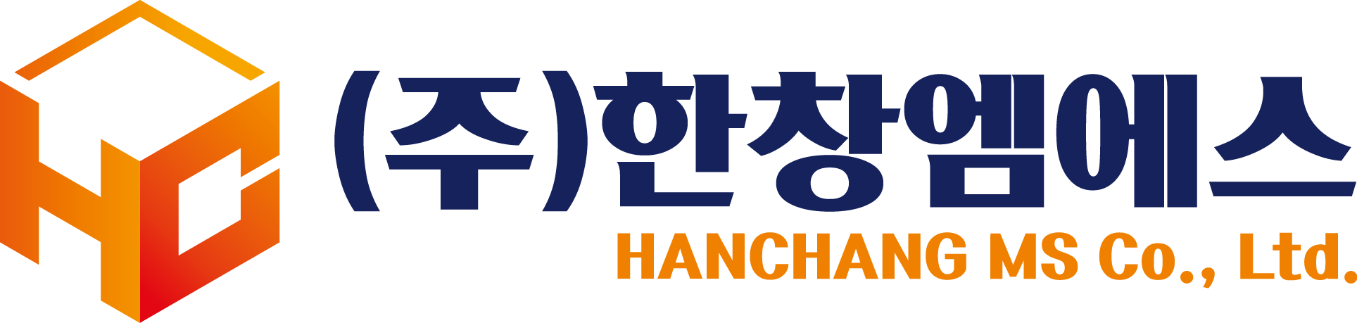주식회사한창엠에스의 기업로고