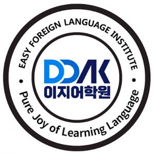 수원역이지어학원