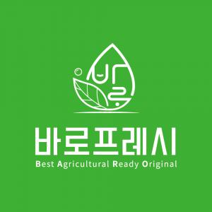 [바로프레시] -바로프레시- 농산물 기반 생산 및 제조, 공장 관리 팀장(채용시 마감) - 사람인