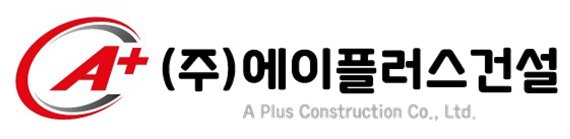 (주)에이플러스건설의 기업로고
