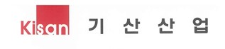 기산산업의 기업로고
