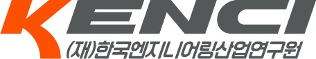 (재)한국엔지니어링산업연구원의 기업로고