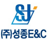 (주)성종이앤씨의 기업로고