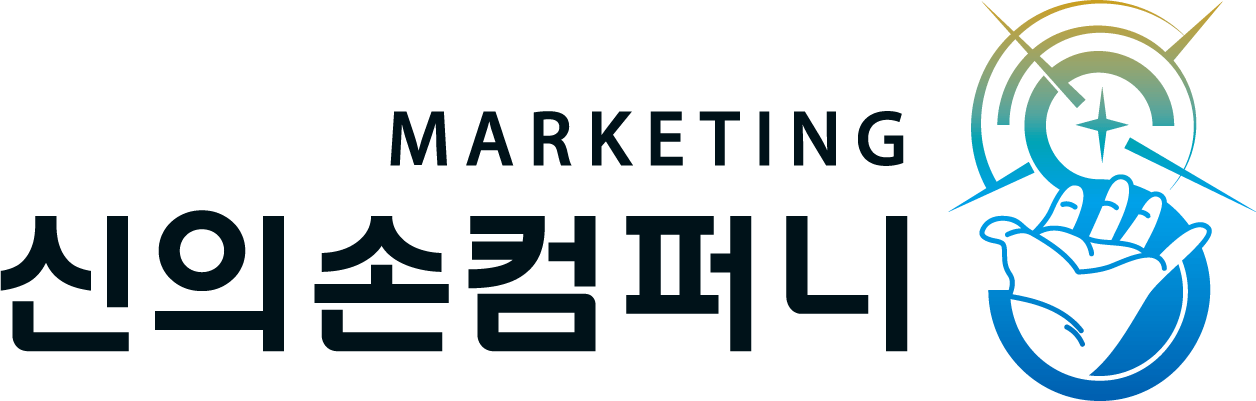 신의손컴퍼니의 기업로고