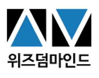 위즈덤마인드(주)