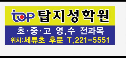 해법수학탑해법영어