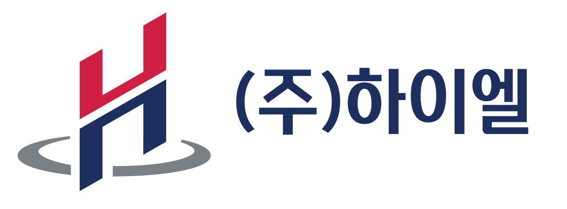 (주)하이엘의 기업로고