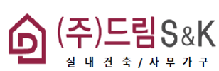 (주)드림에스앤케이