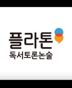 (주)한솔교육파주지사
