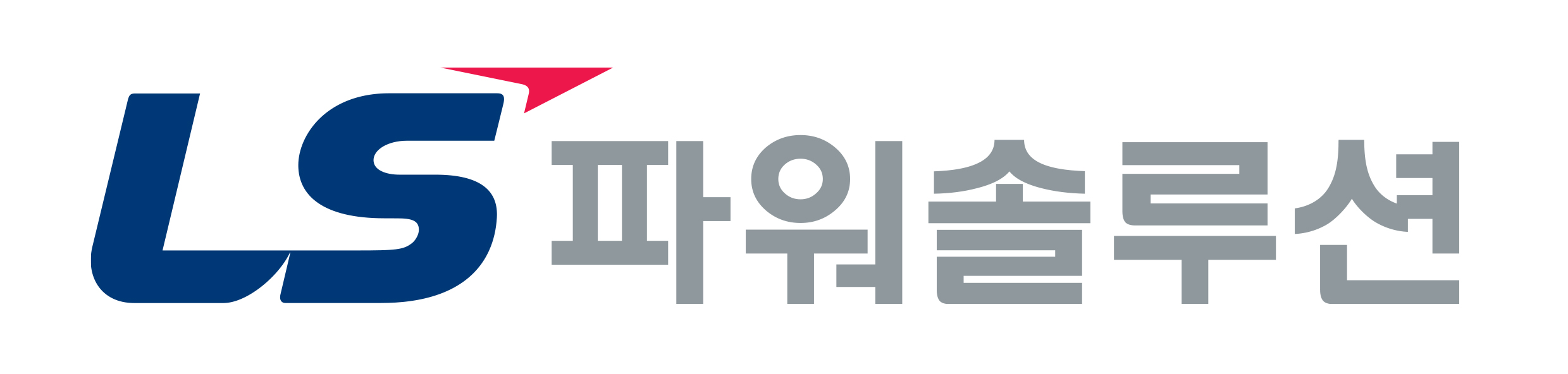 엘에스파워솔루션(주)의 기업로고
