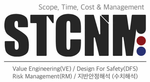에스티씨앤엠(STC&M)