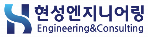 주식회사현성엔지니어링