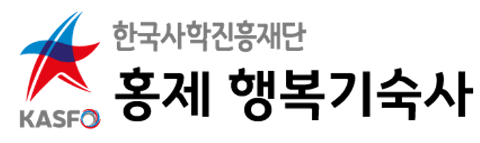 한국사학진흥재단행복기숙사 유한회사 홍제행복기숙사의 기업로고