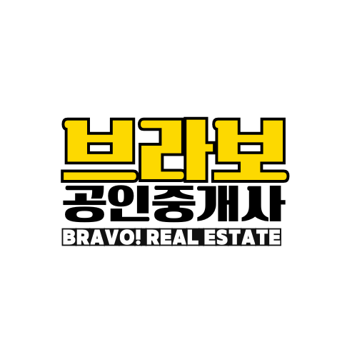 브라보공인중개사사무소의 기업로고