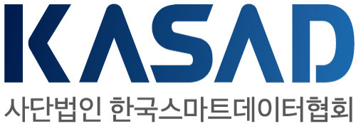 사단법인 한국스마트데이터협회의 기업로고