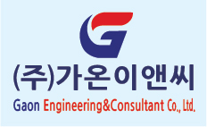 (주)가온이앤씨의 기업로고