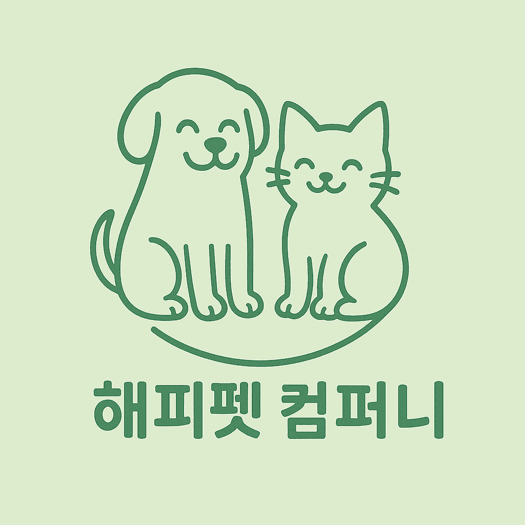 해피펫컴퍼니(주)의 기업로고